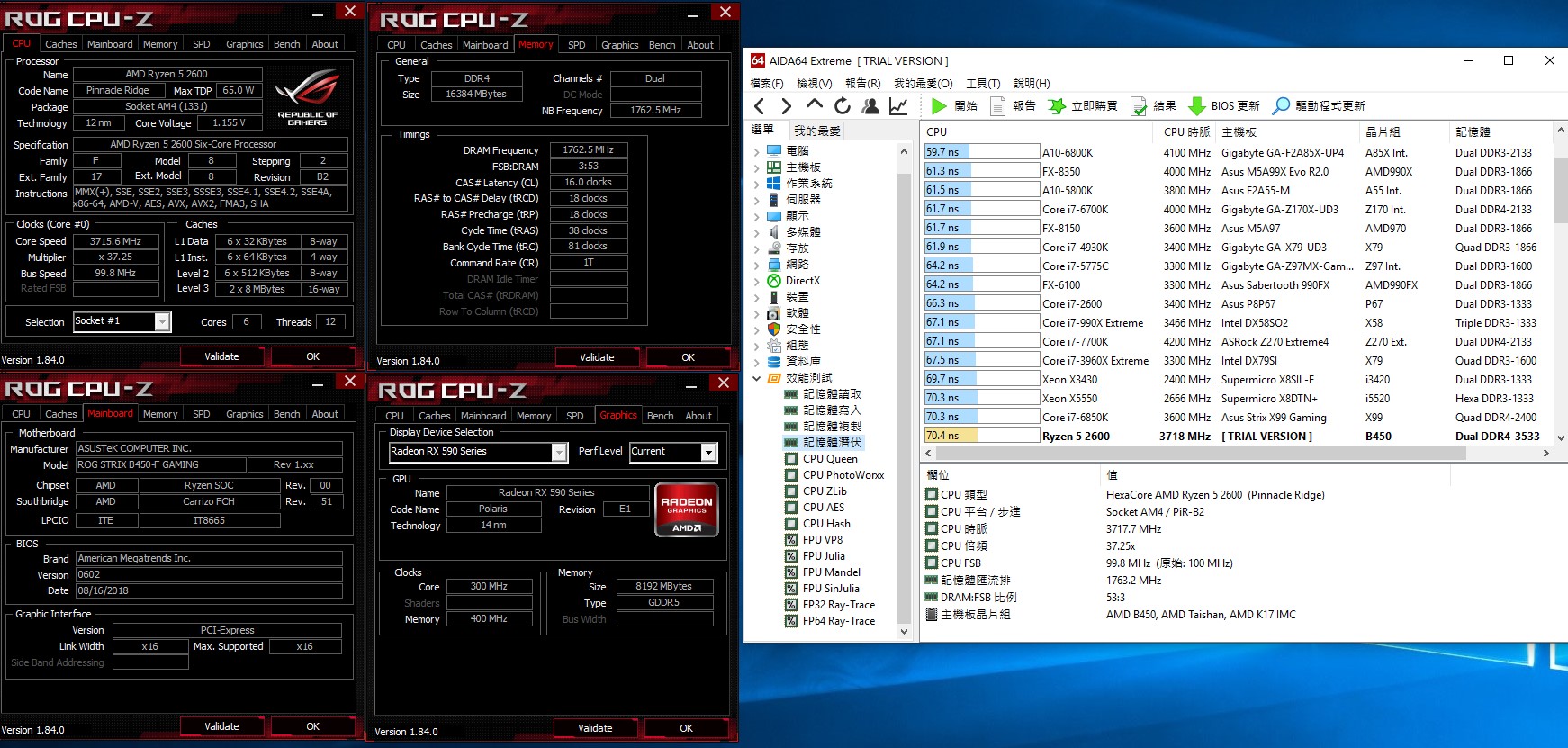 AMD MEM REP-3533.jpg
